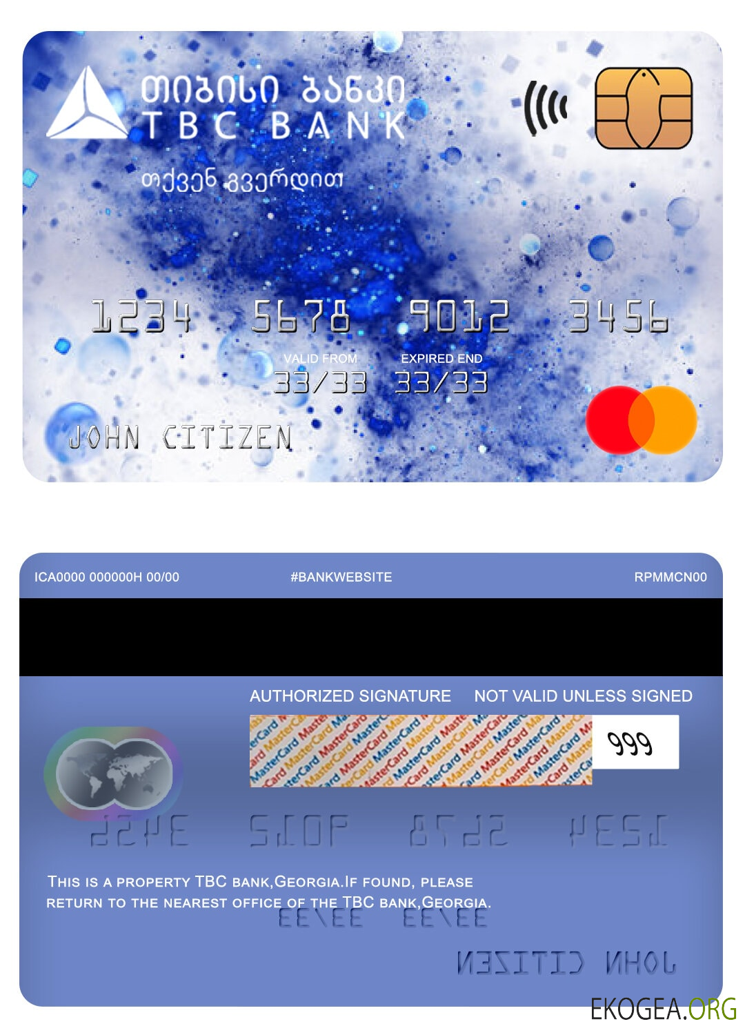 Mastercard bancaire de Géorgie à confirmer